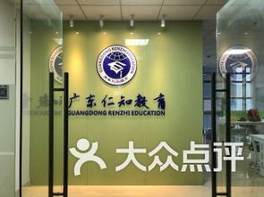 東莞?？谱钥急究戚o導(dǎo)