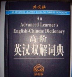 廣東日語本科自考資料