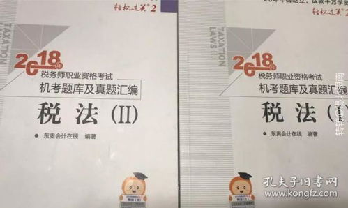 自考英語本科教材去哪里買