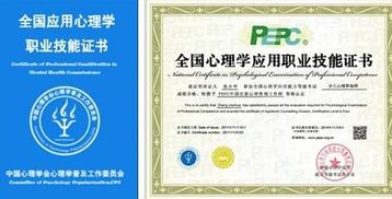 心理學(xué)本科高自考