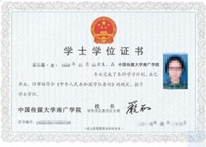 江蘇自考本科網(wǎng)上怎么報名