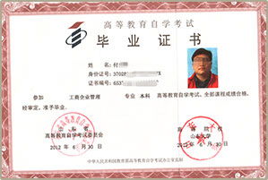 山東自考本科專業(yè)大全要詳細