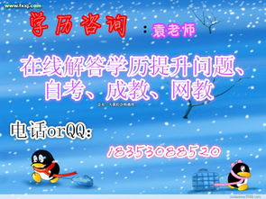 福州自考本科考試機構(gòu)排名