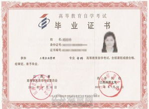 自考土建專業(yè)本科