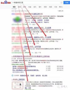 自考本科文憑最快好久能拿到