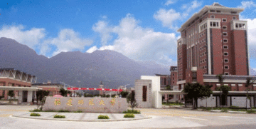 2020福建師范大學(xué)自考本科參考書目