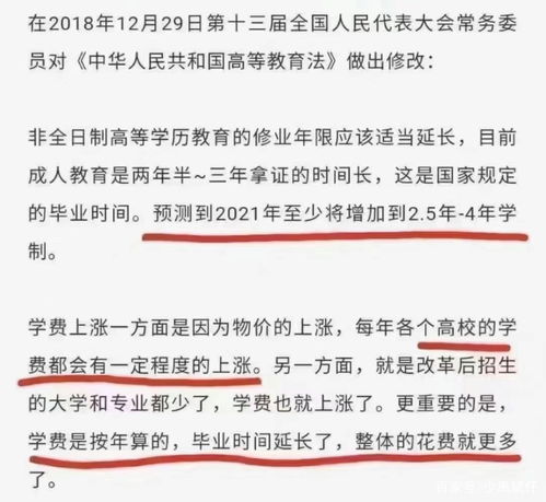 自考本科怎么選擇培訓(xùn)機構(gòu)