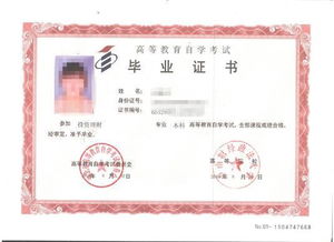 自考本科專業(yè)的實踐考試需要考試嗎