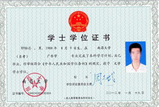 南京農(nóng)業(yè)大學(xué)有自考本科