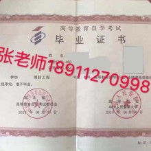 報(bào)考警校自考本科