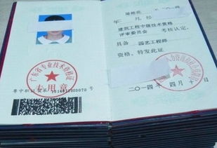 自考的本科證可以考中級(jí)嗎