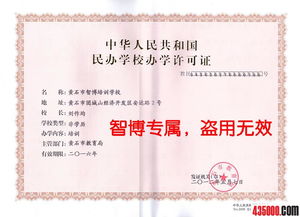 自考本科段會計