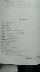 獨立本科段護理學(xué)自考