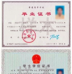 專本科自考怎么一起報(bào)