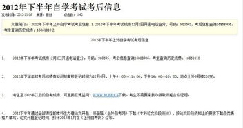 北京自考英語本科專業(yè)畢業(yè)論文