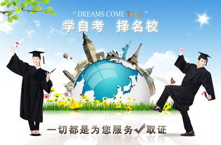 鄭州大學(xué)自考本科護(hù)理學(xué)代碼