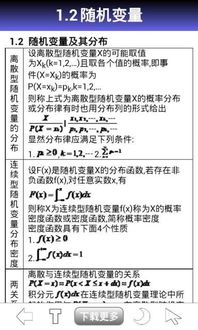 自考國際貿(mào)易本科流程