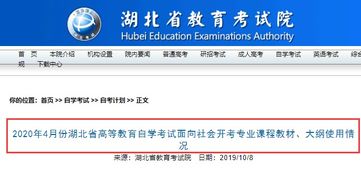 江西20204月自考英語(yǔ)本科