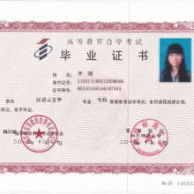 四川自考本科專業(yè)設(shè)置