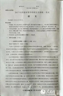 江西語文自考本科目