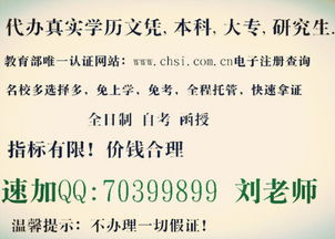 河北自考本科證書(shū)的含金量