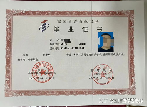 自考電子商務(wù)本科好過嗎