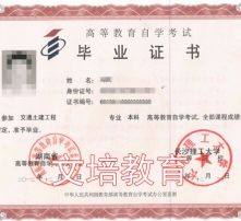 深圳自考本科專業(yè)多嗎