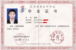 甘肅有沒有自考本科