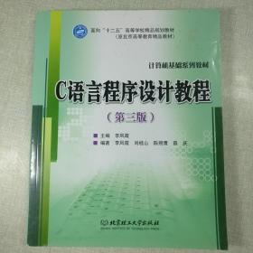 書店有自考本科教材嗎