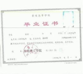 注會證與自考本科證哪個含金量高