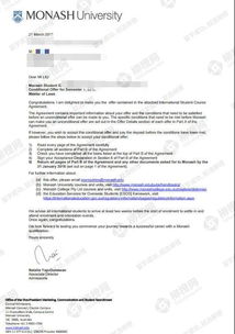 自考本科澳大利亞讀研究生