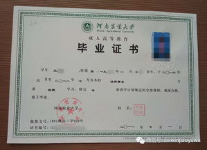 成人自考本科選擇學(xué)校好壞有差別嗎