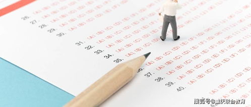 自考本科英語二和公共英語三哪個難