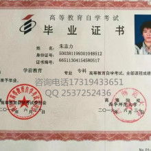 本科學歷自考有哪些可以免考