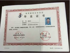 如何學(xué)自考本科