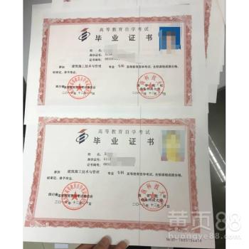 法律本科自考軍事檢察學(xué)