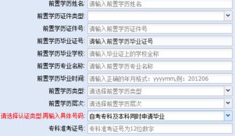 自考本科怎么拿準考證