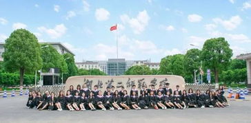 山東師范自考本科助學(xué)班