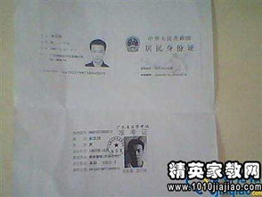 自考本科會(huì)計(jì)畢業(yè)生自我鑒定