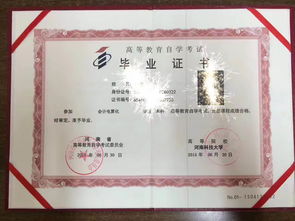 大專(zhuān)畢業(yè)自考本科后可以考研嗎