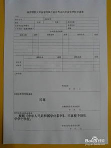 自考本科會(huì)計(jì)畢業(yè)總結(jié)報(bào)告