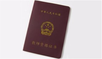 自考本科能評(píng)教師職稱嗎