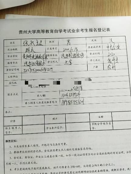 自考大專能報考全日制本科