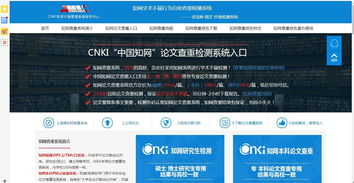 自考本科論文查重知網(wǎng)