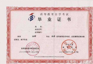 自考本科容不容易考過