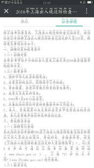 普通高校本科畢業(yè)生包括自考嗎