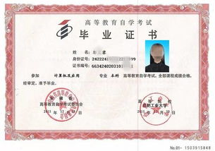 本科自考要找外面的助學點報考嗎點