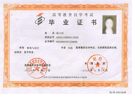 蘇州哪家機構(gòu)自考本科比較好