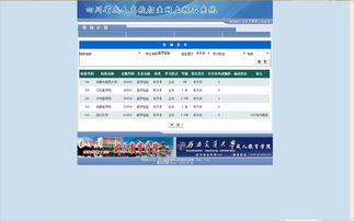 醫(yī)學檢驗本科自考科目表