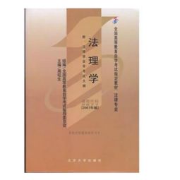 2020自考本科教材在哪里買